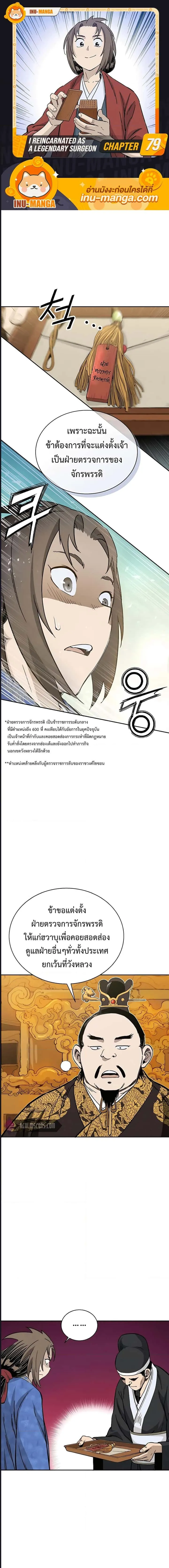 หน้า 1