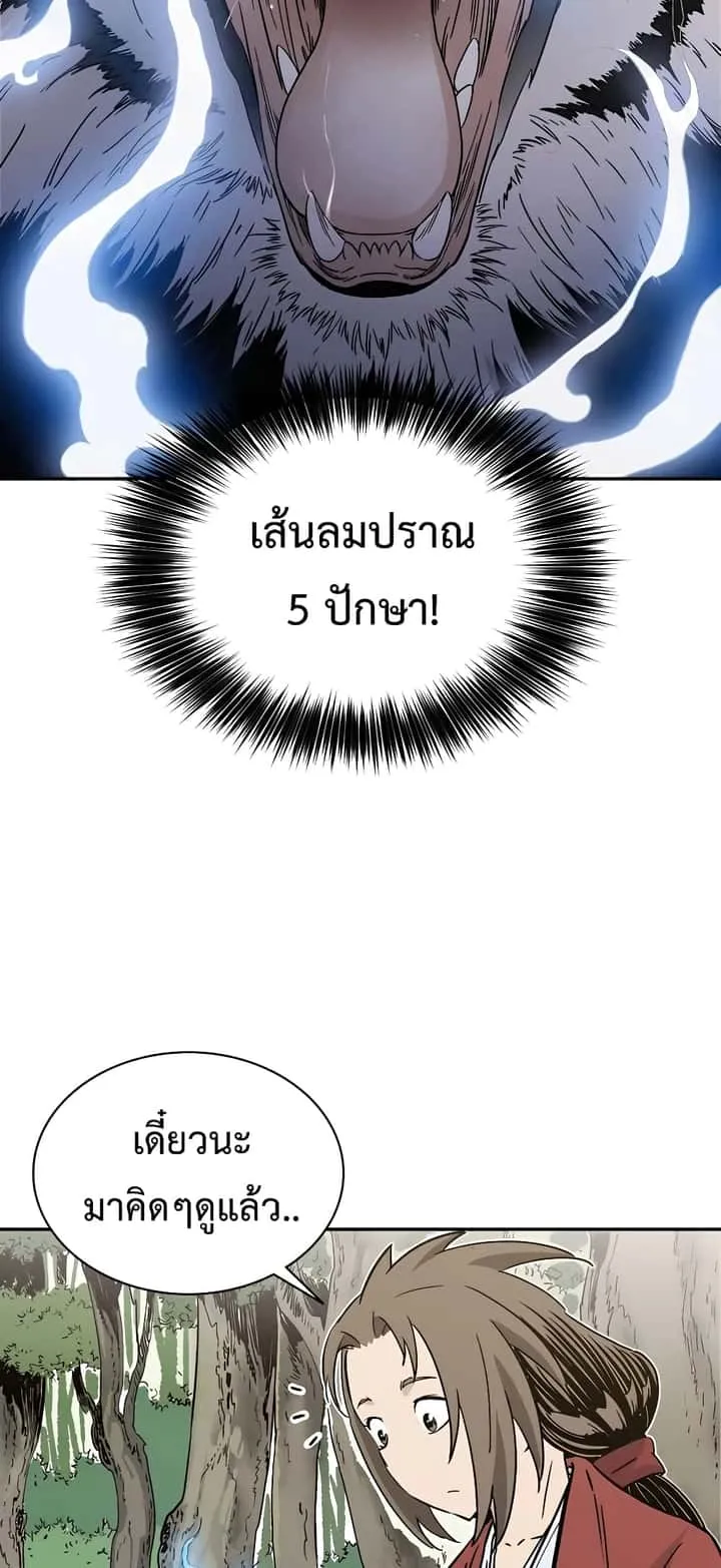 หน้า 40