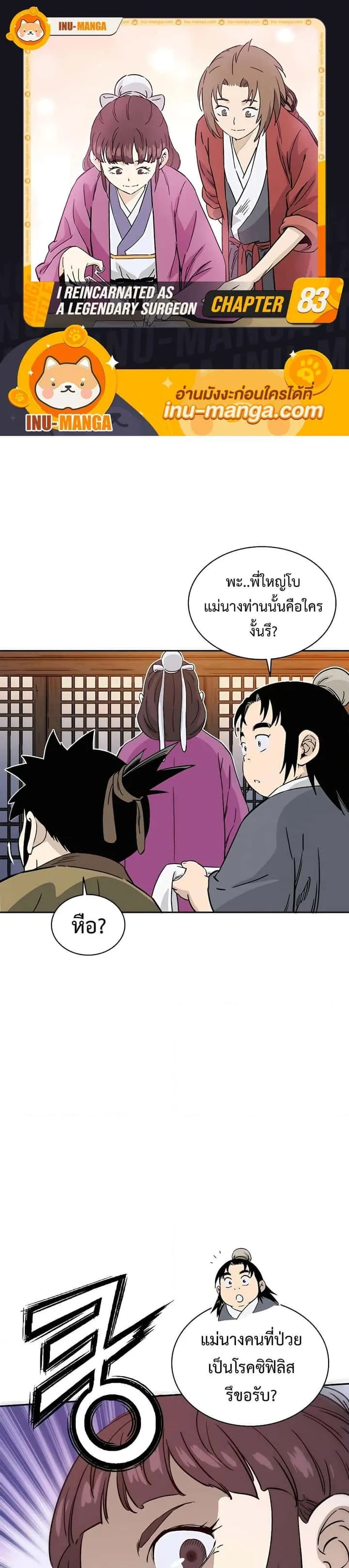 หน้า 1