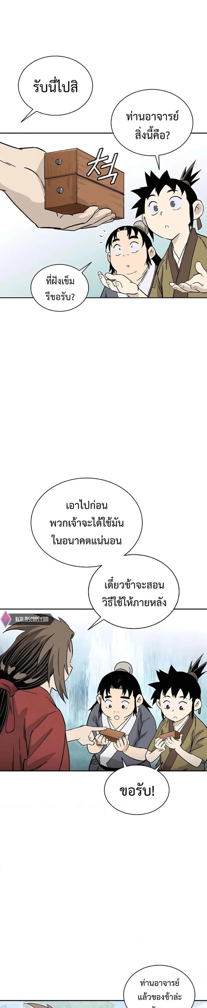 หน้า 22