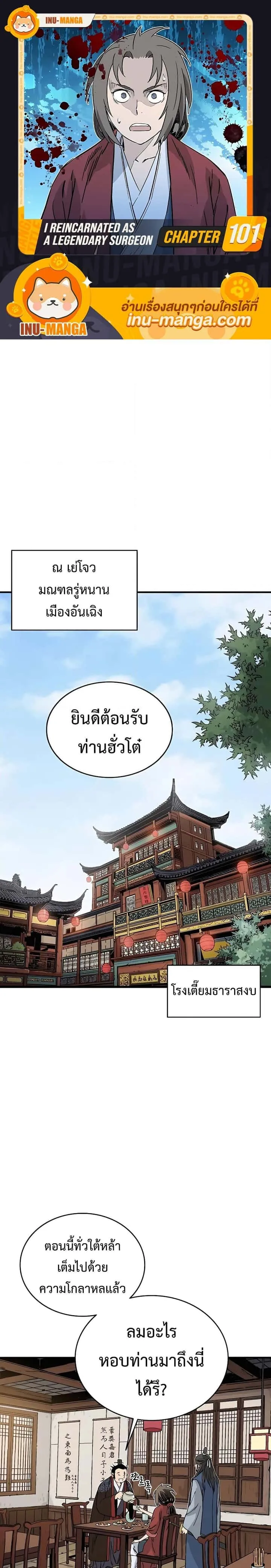 หน้า 1