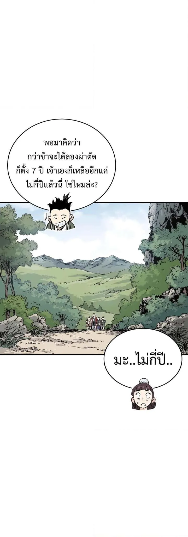 หน้า 33