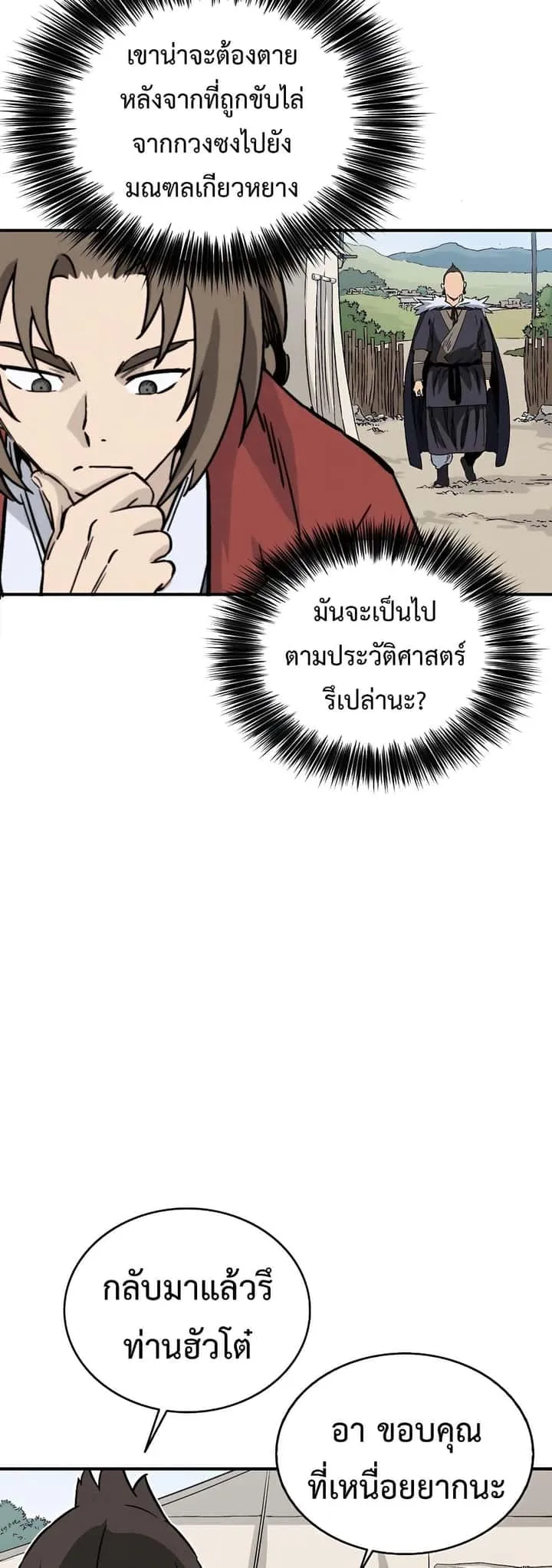 หน้า 43