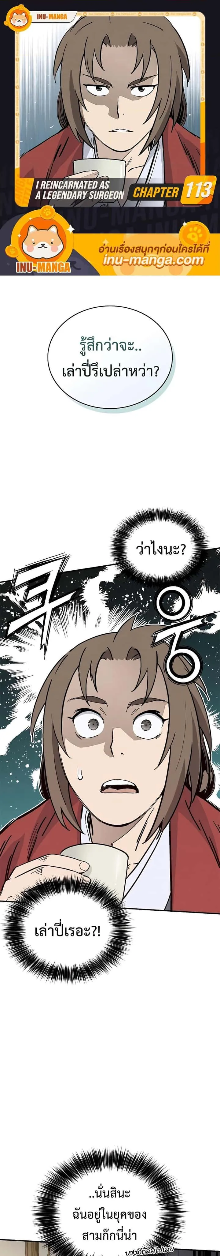 หน้า 1
