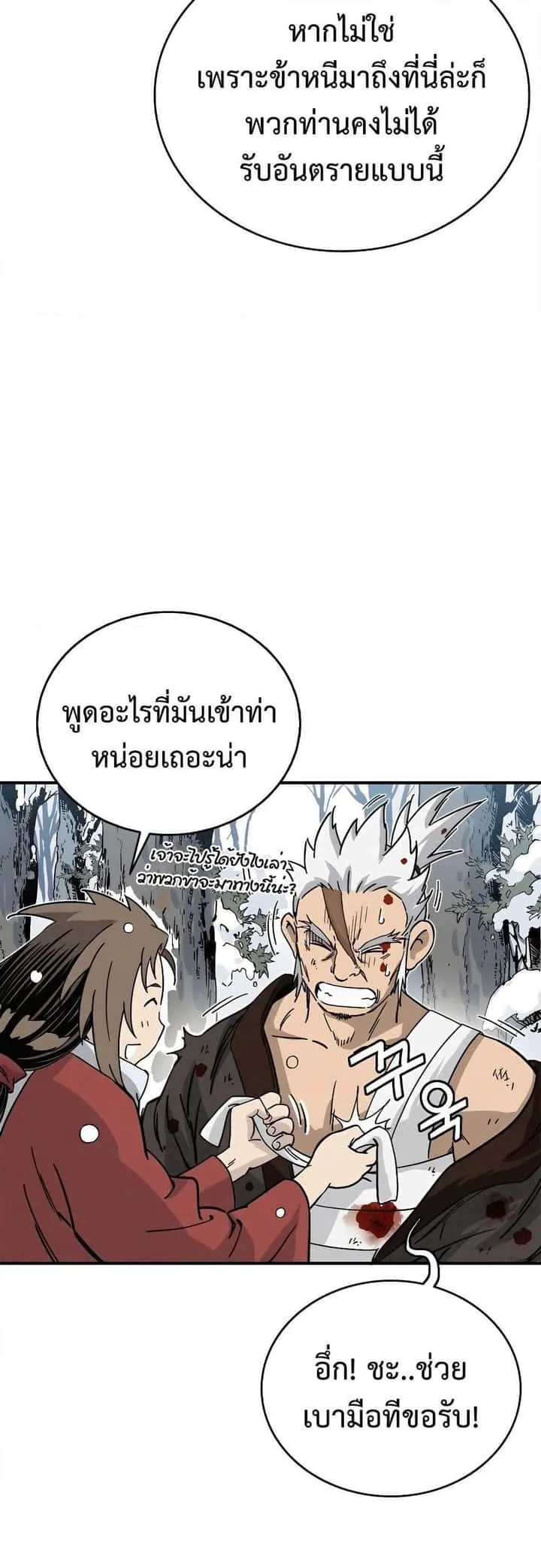หน้า 31