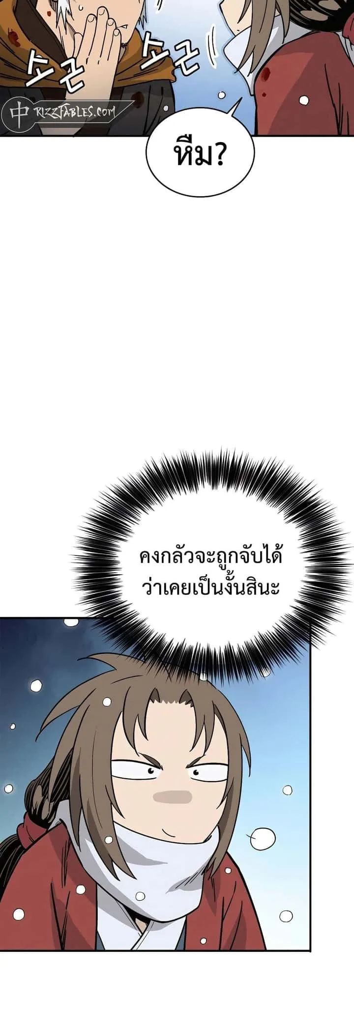 หน้า 34