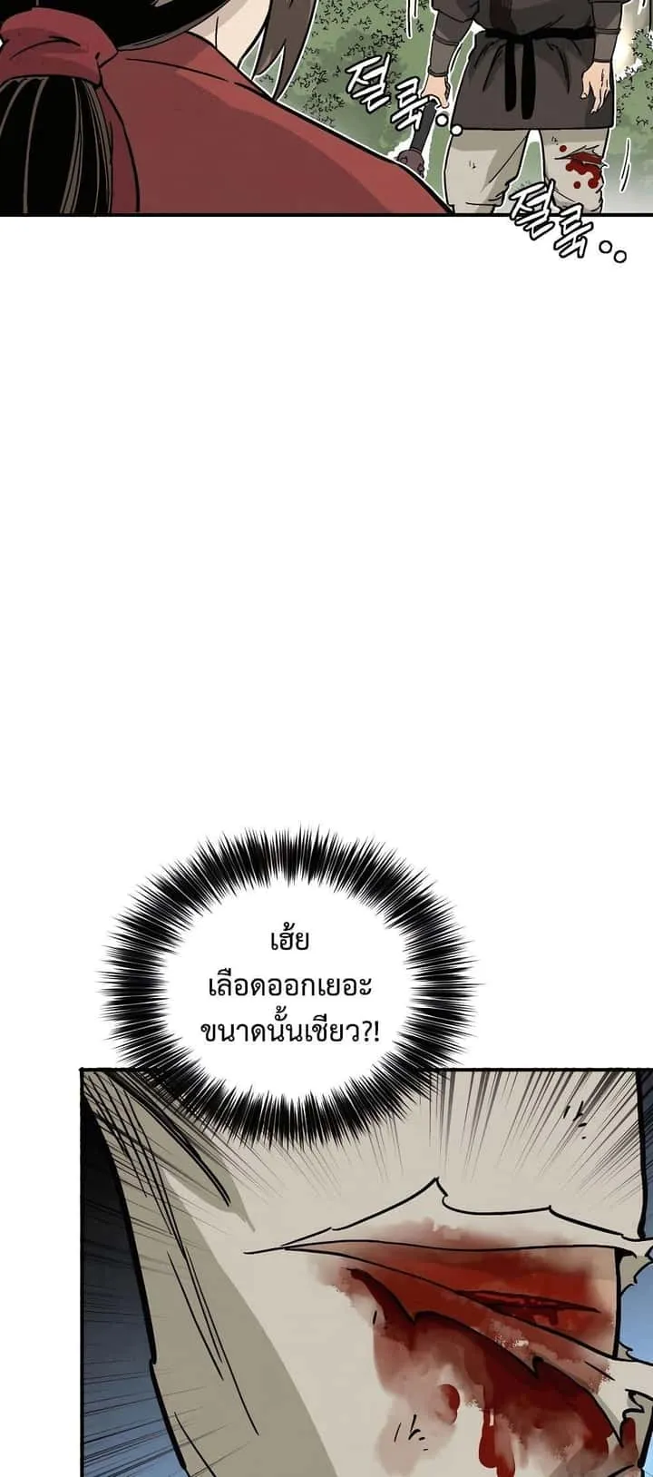 หน้า 39