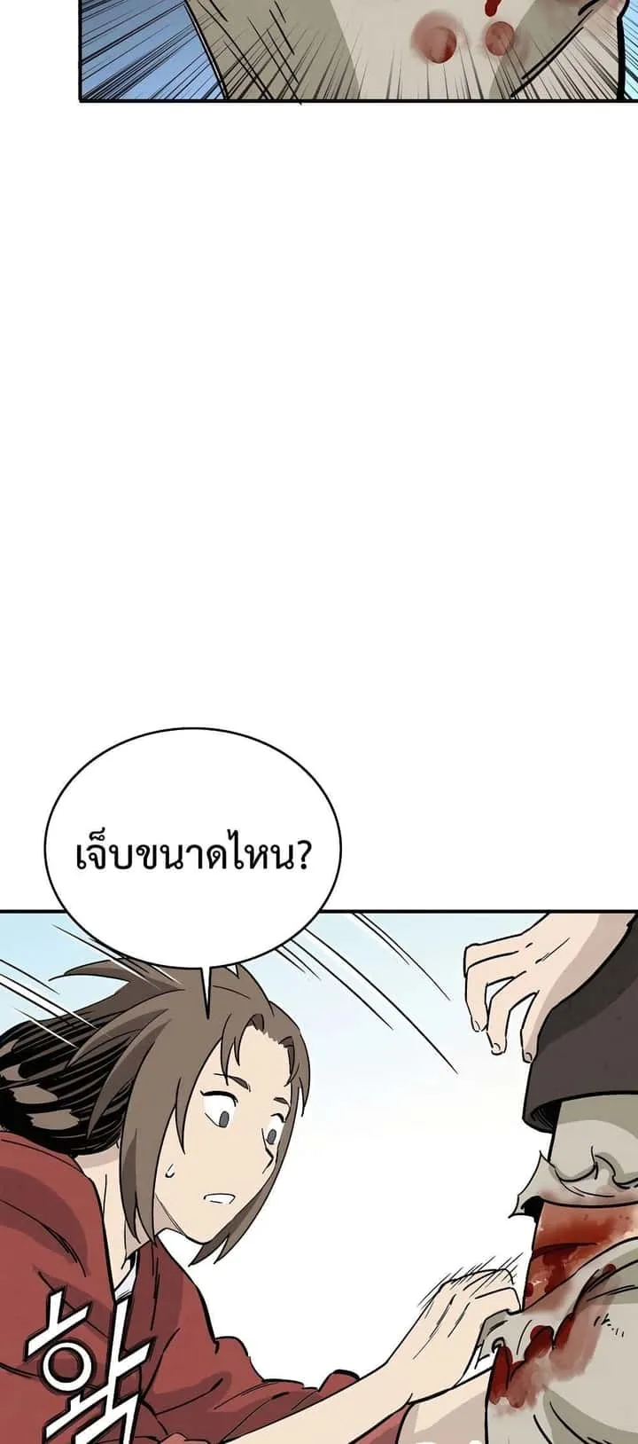 หน้า 40