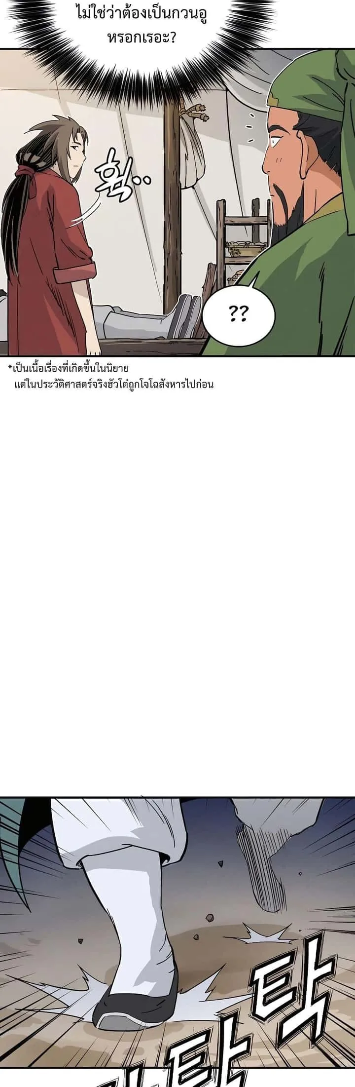 หน้า 33
