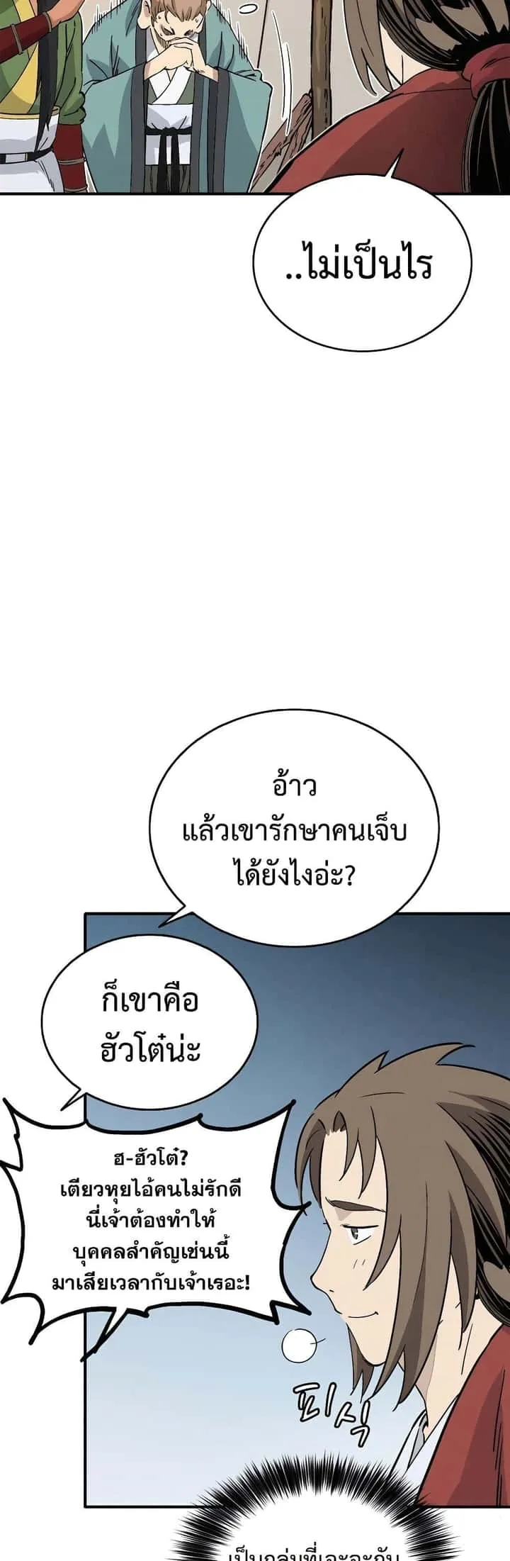 หน้า 40