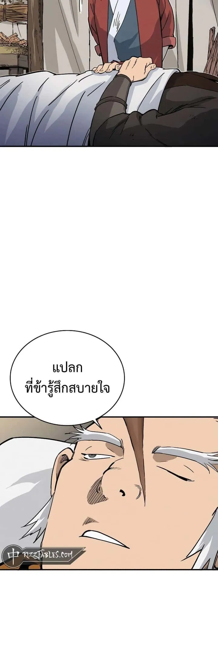 หน้า 44