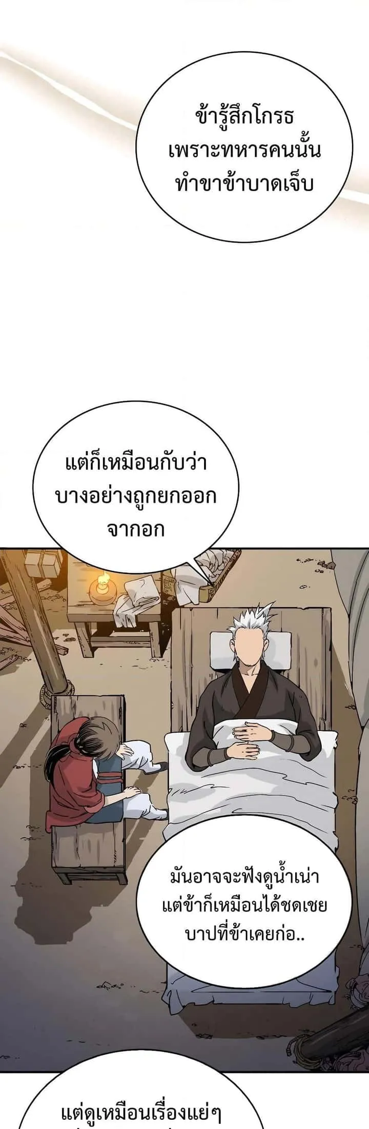 หน้า 45