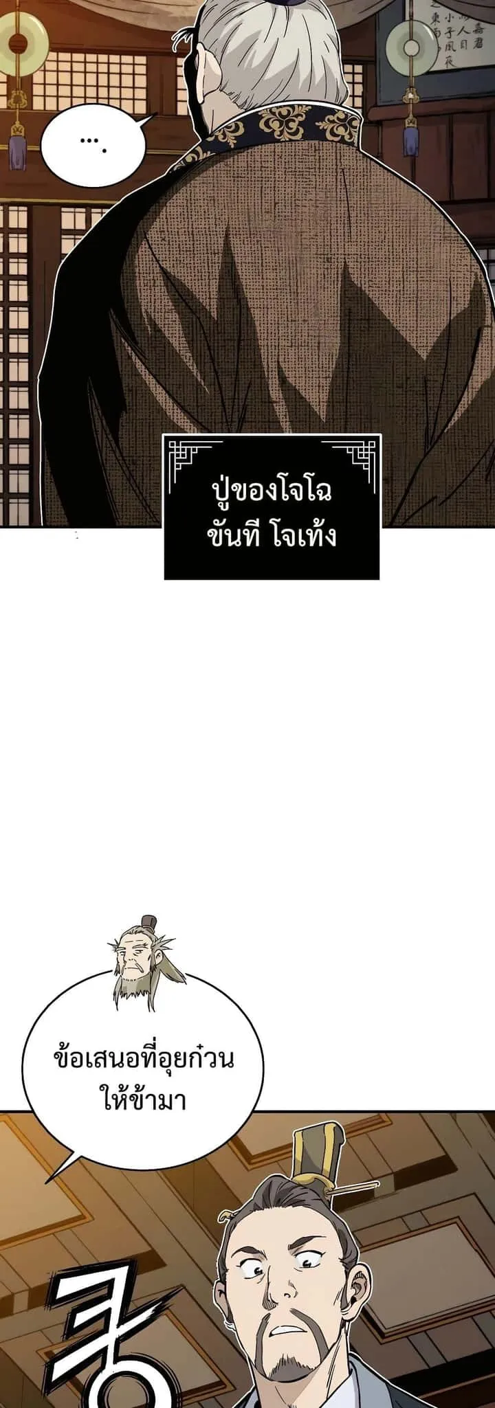 หน้า 46