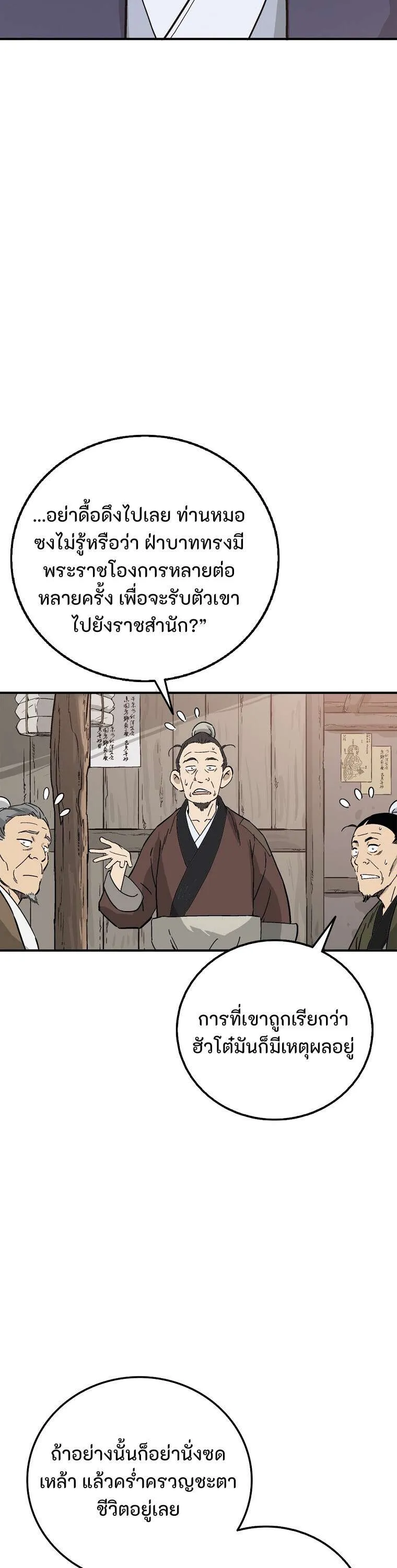 หน้า 35