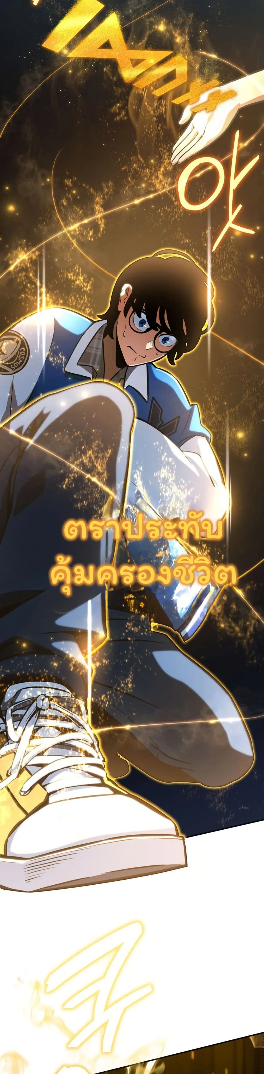 หน้า 37
