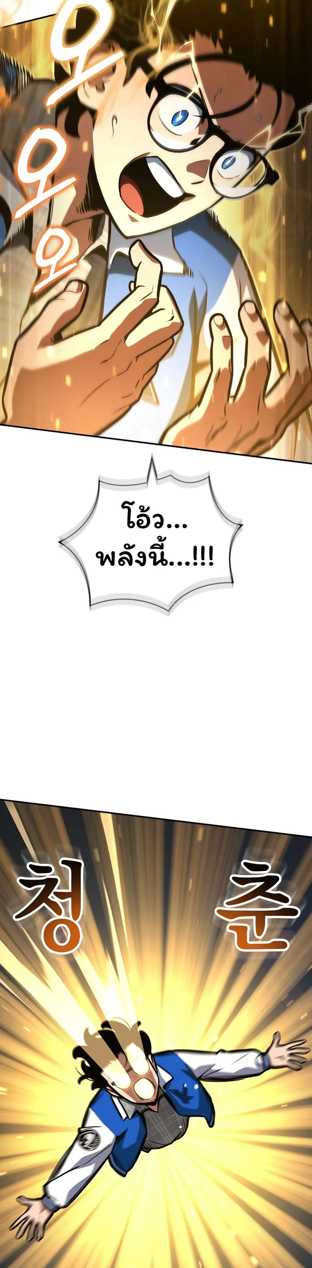 หน้า 38