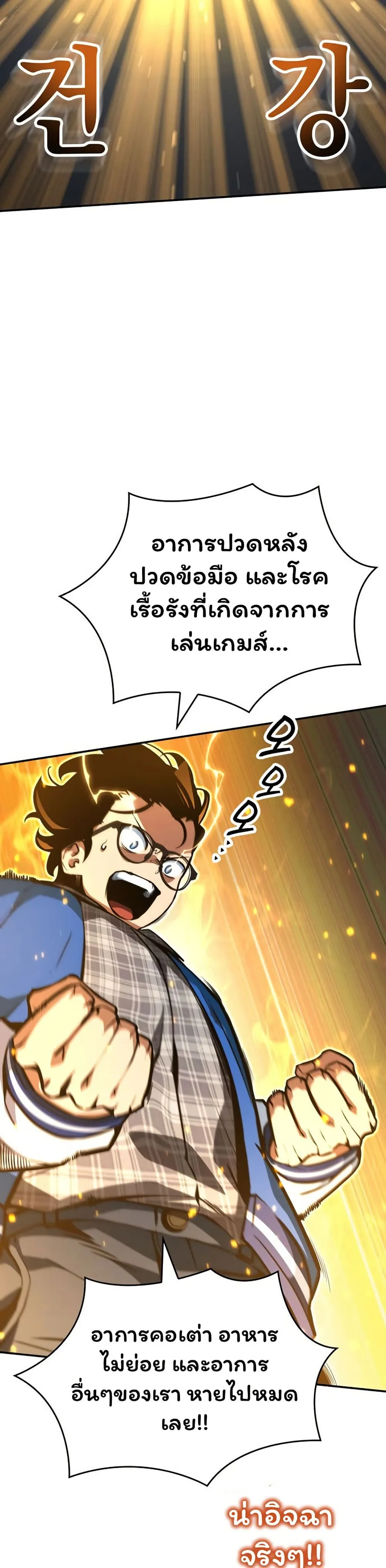 หน้า 39