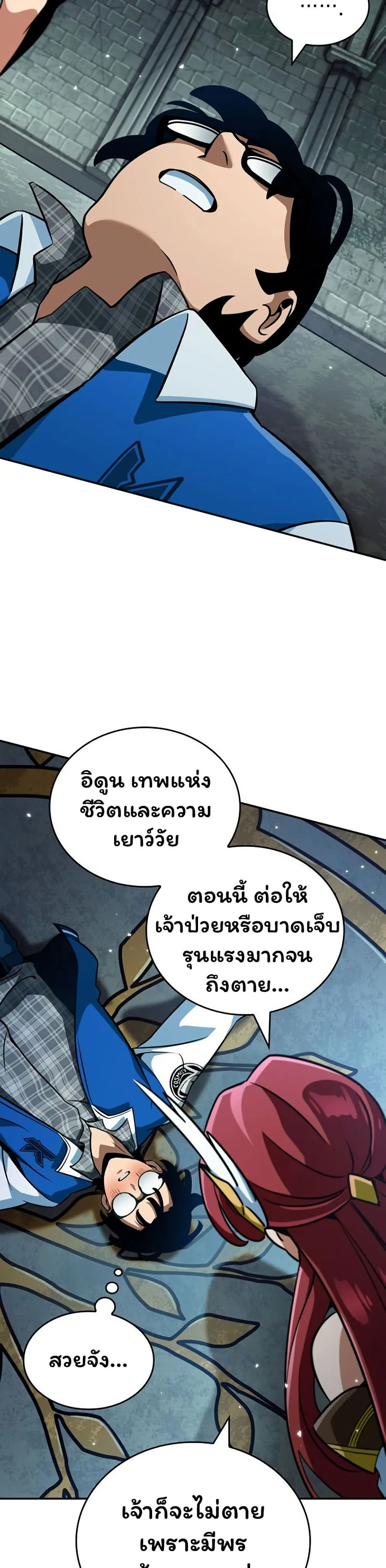 หน้า 42