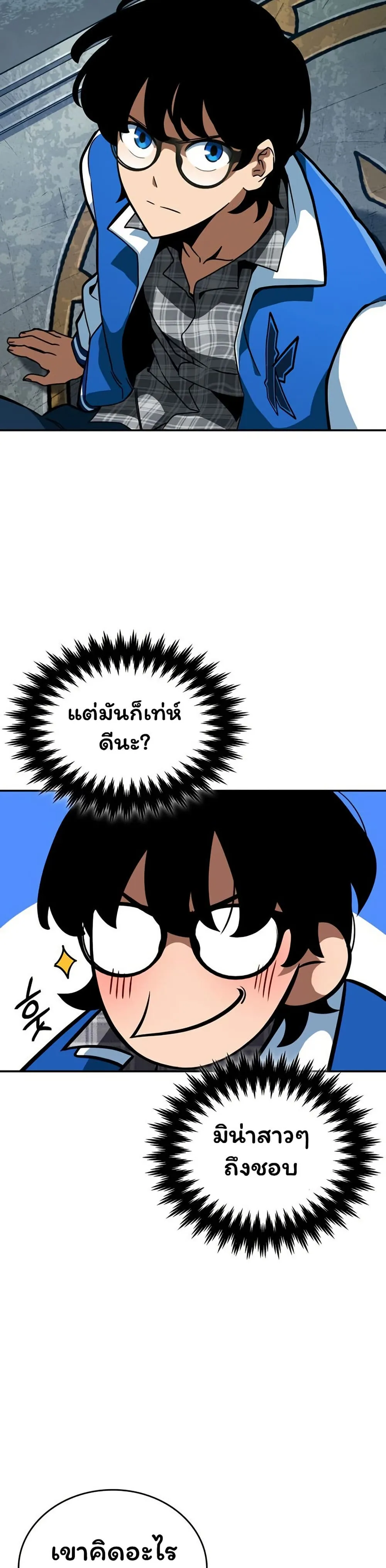 หน้า 45