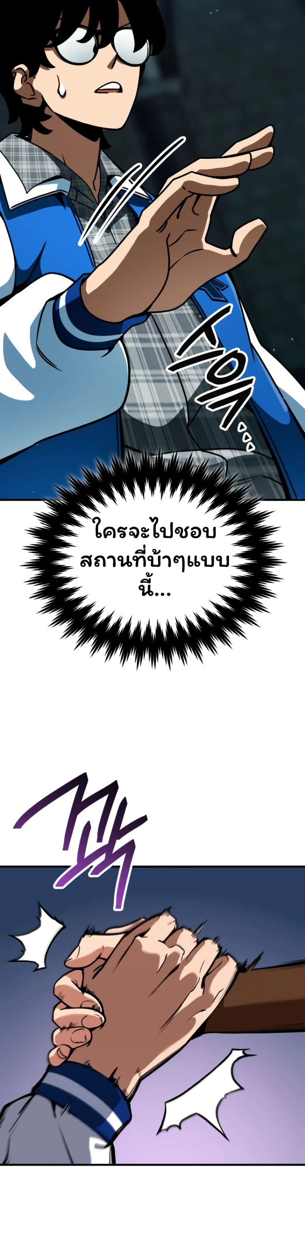หน้า 48
