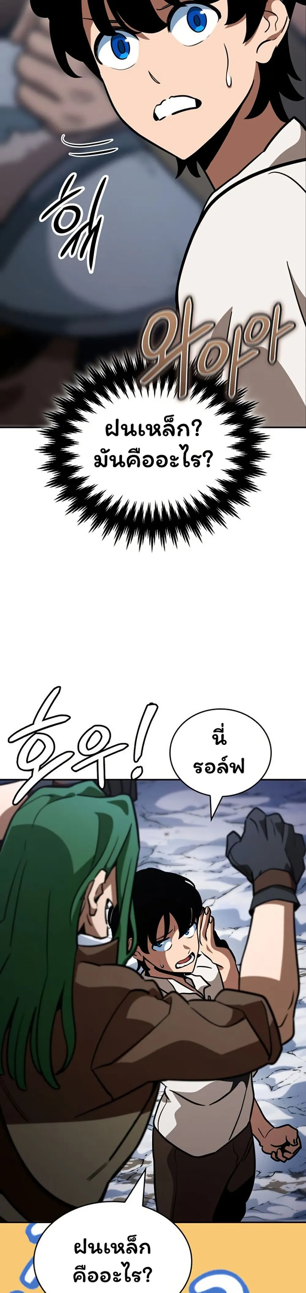 หน้า 49
