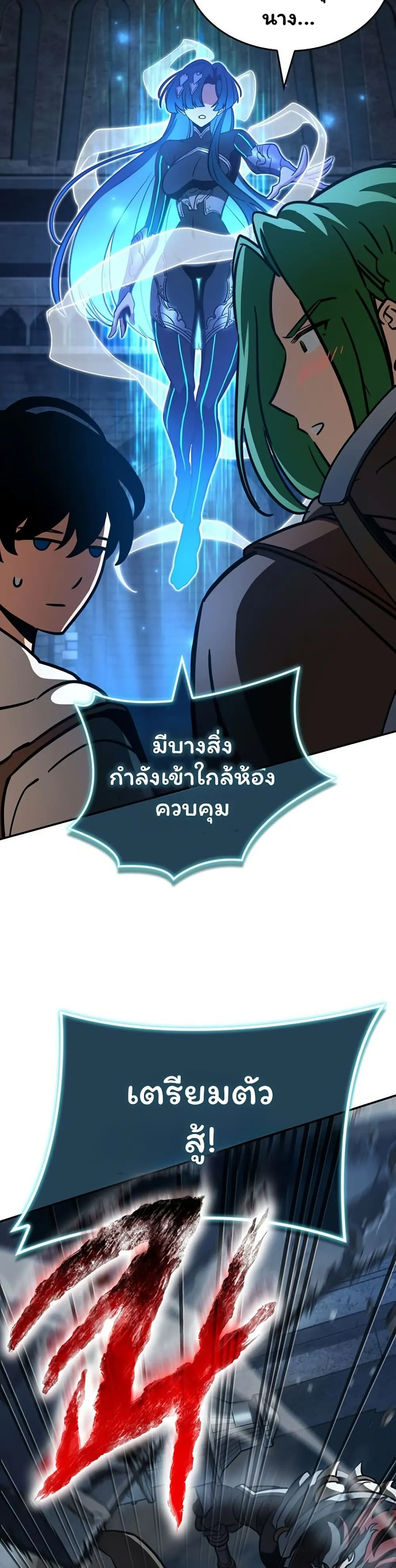 หน้า 32