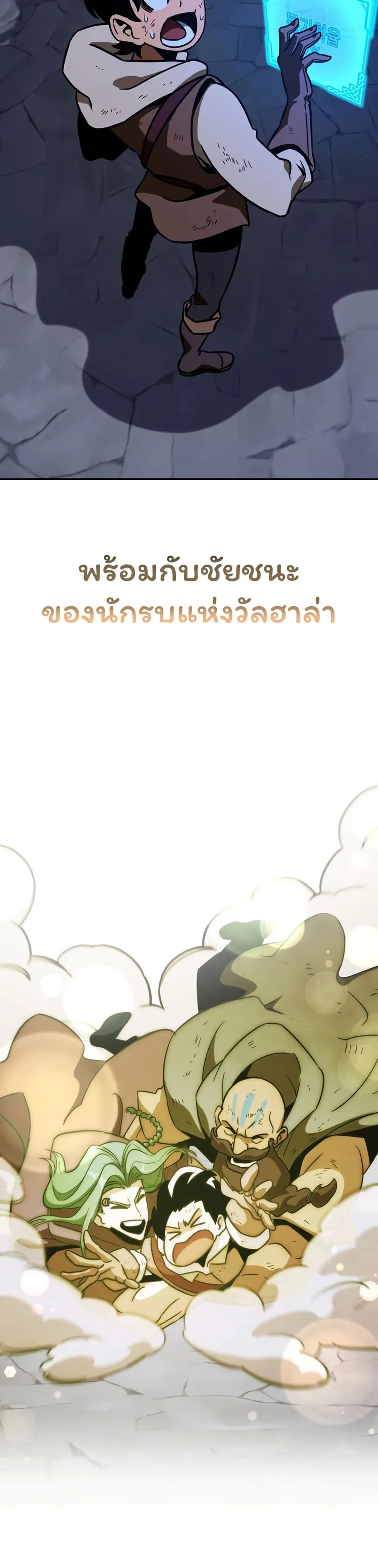 หน้า 32