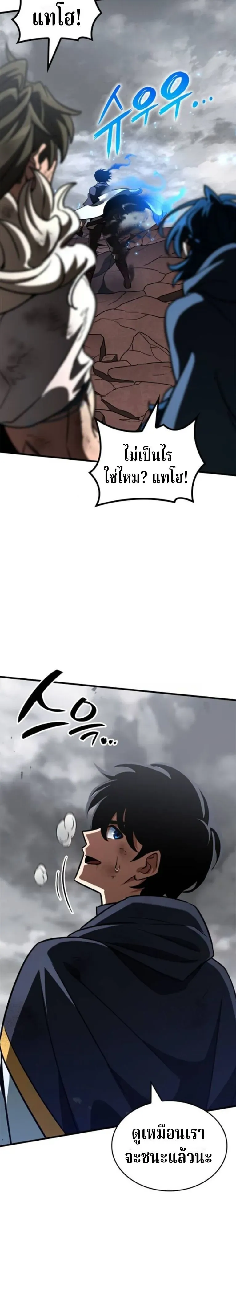 หน้า 28