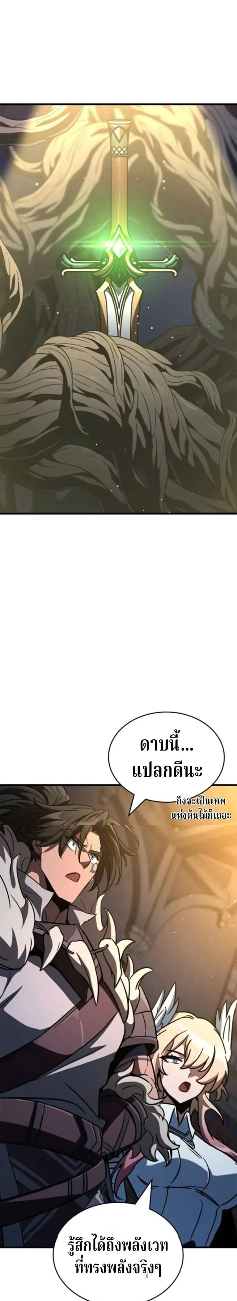 หน้า 37