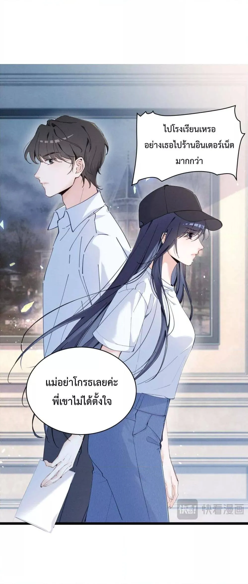 หน้า 37