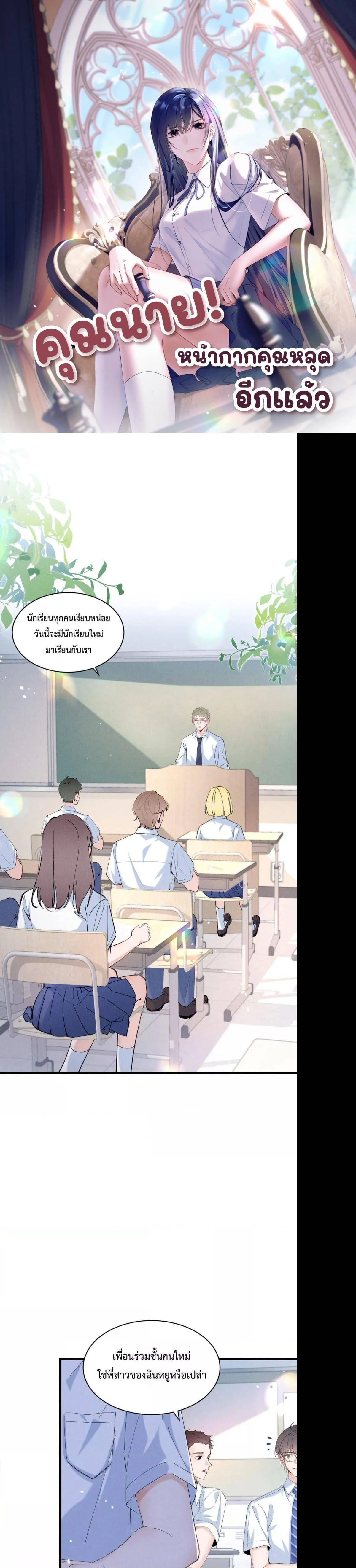 หน้า 1