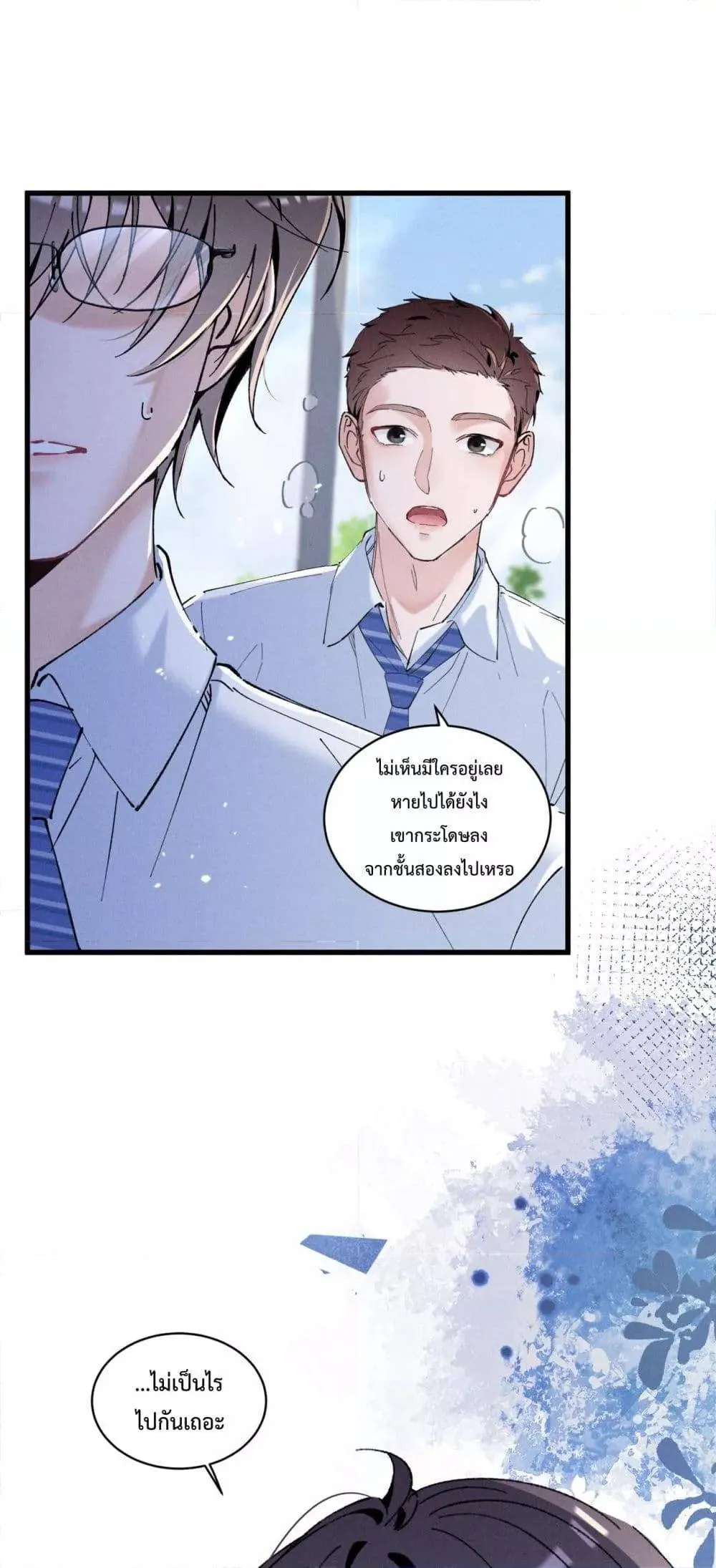 หน้า 24