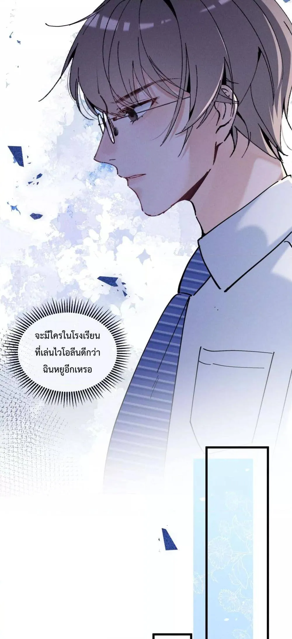หน้า 25