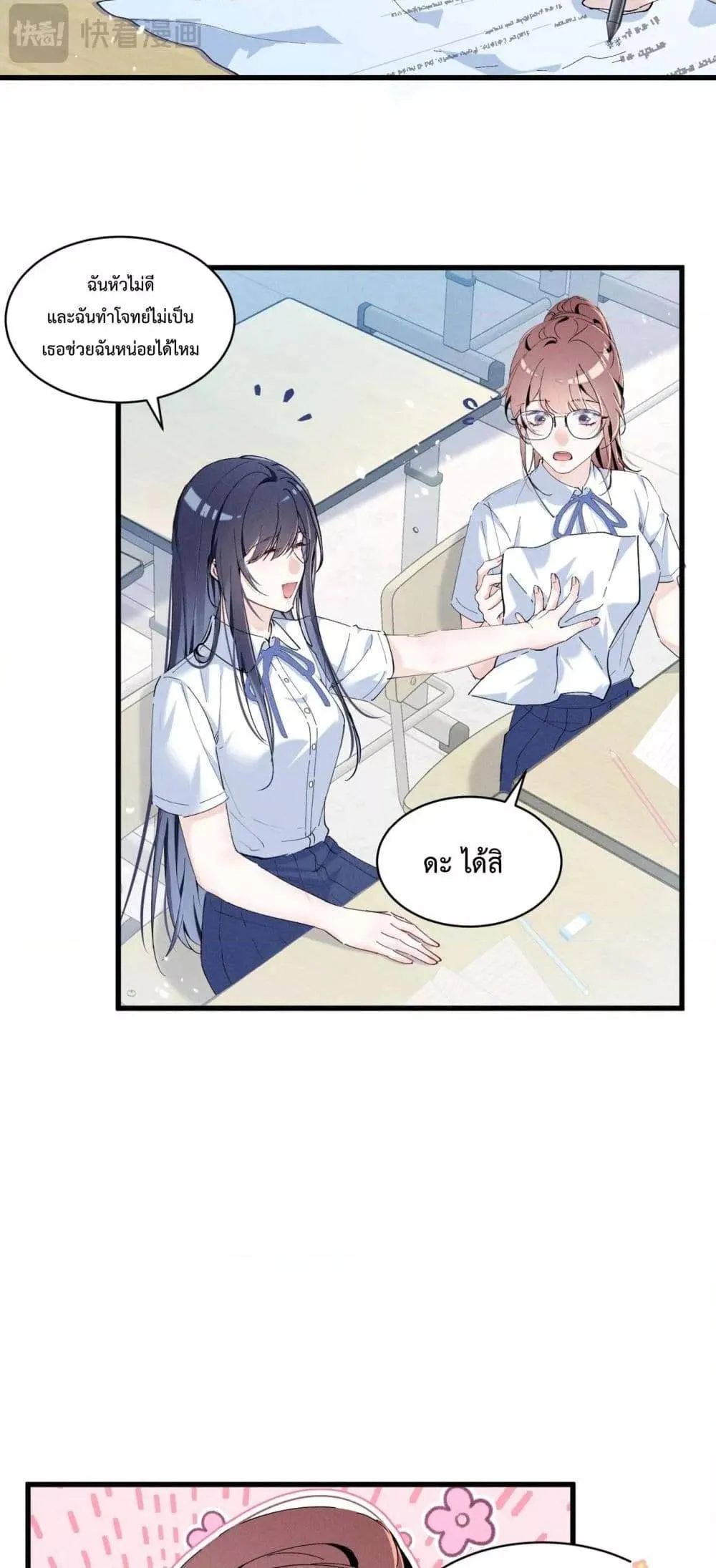 หน้า 33