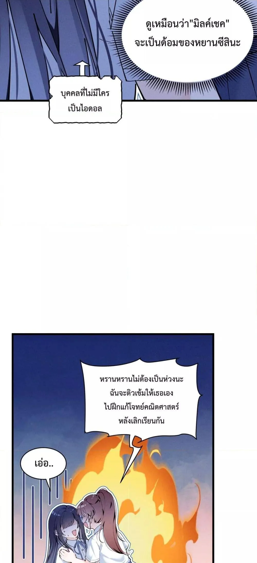 หน้า 37