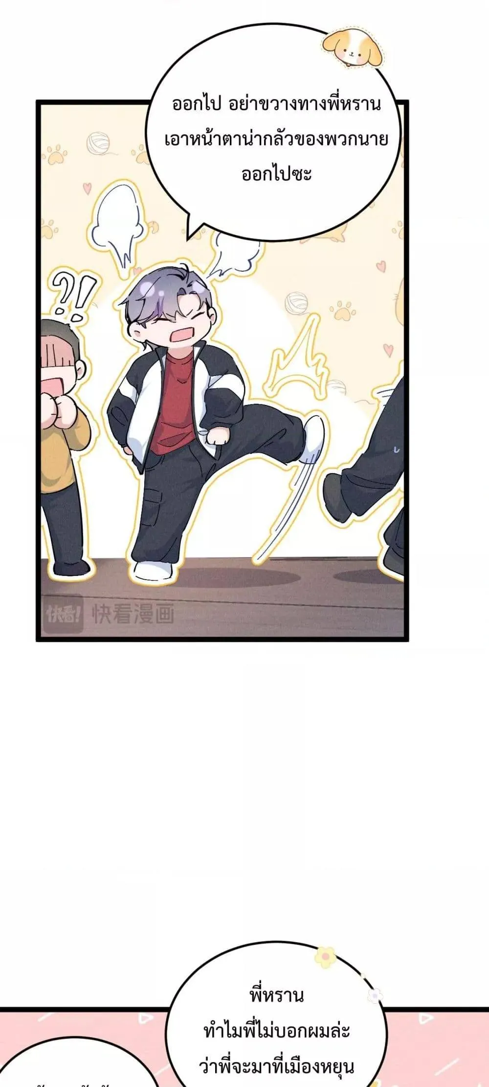 หน้า 19