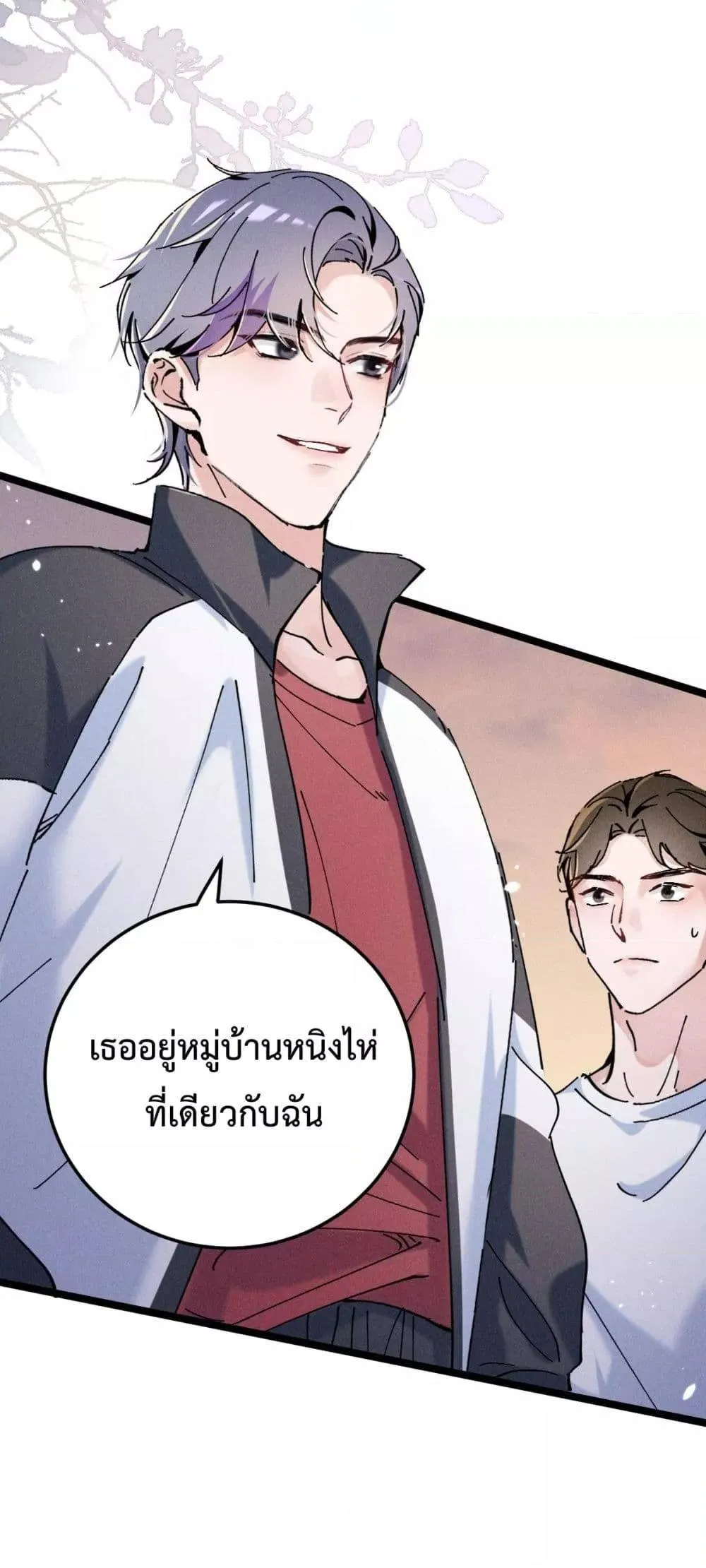 หน้า 23