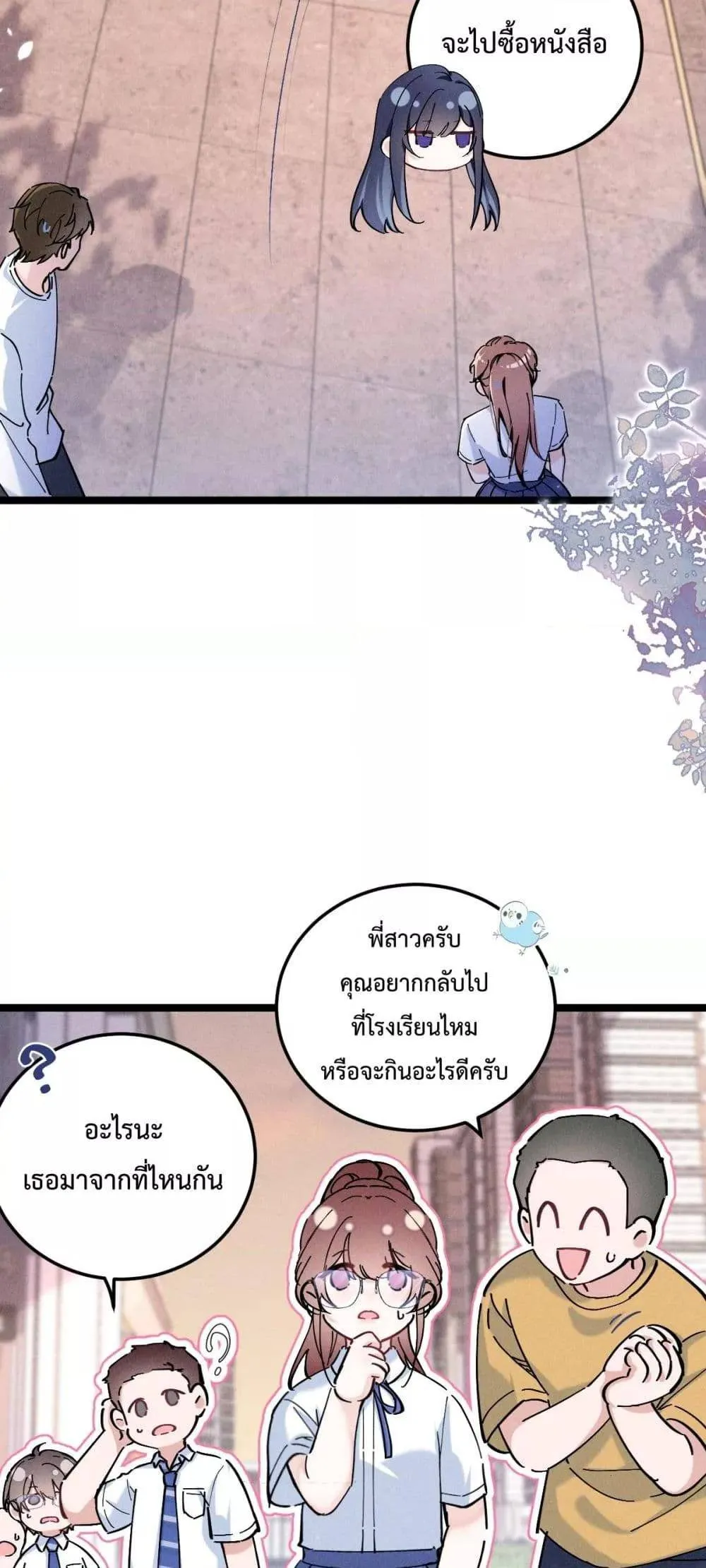หน้า 25