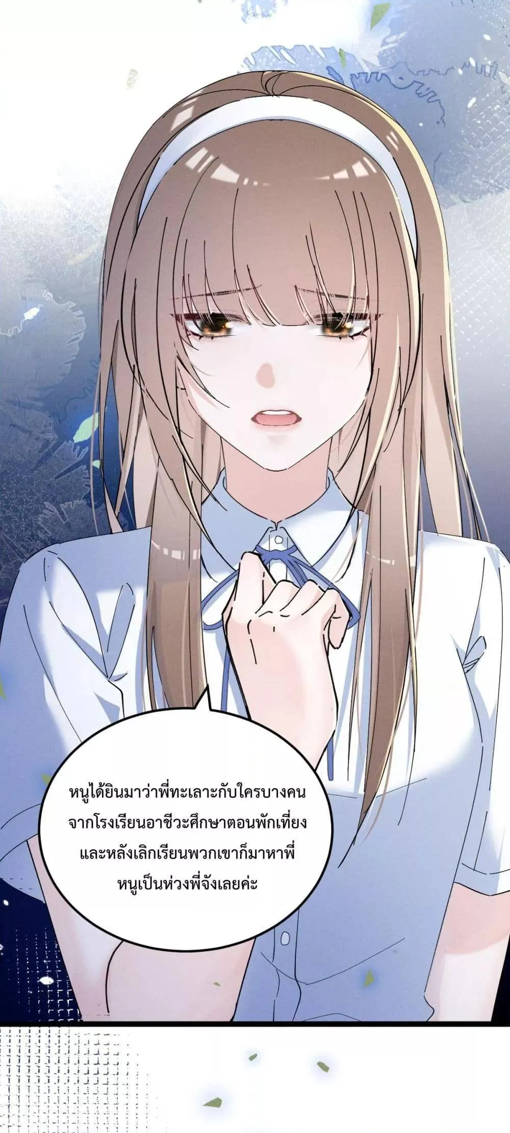 หน้า 28