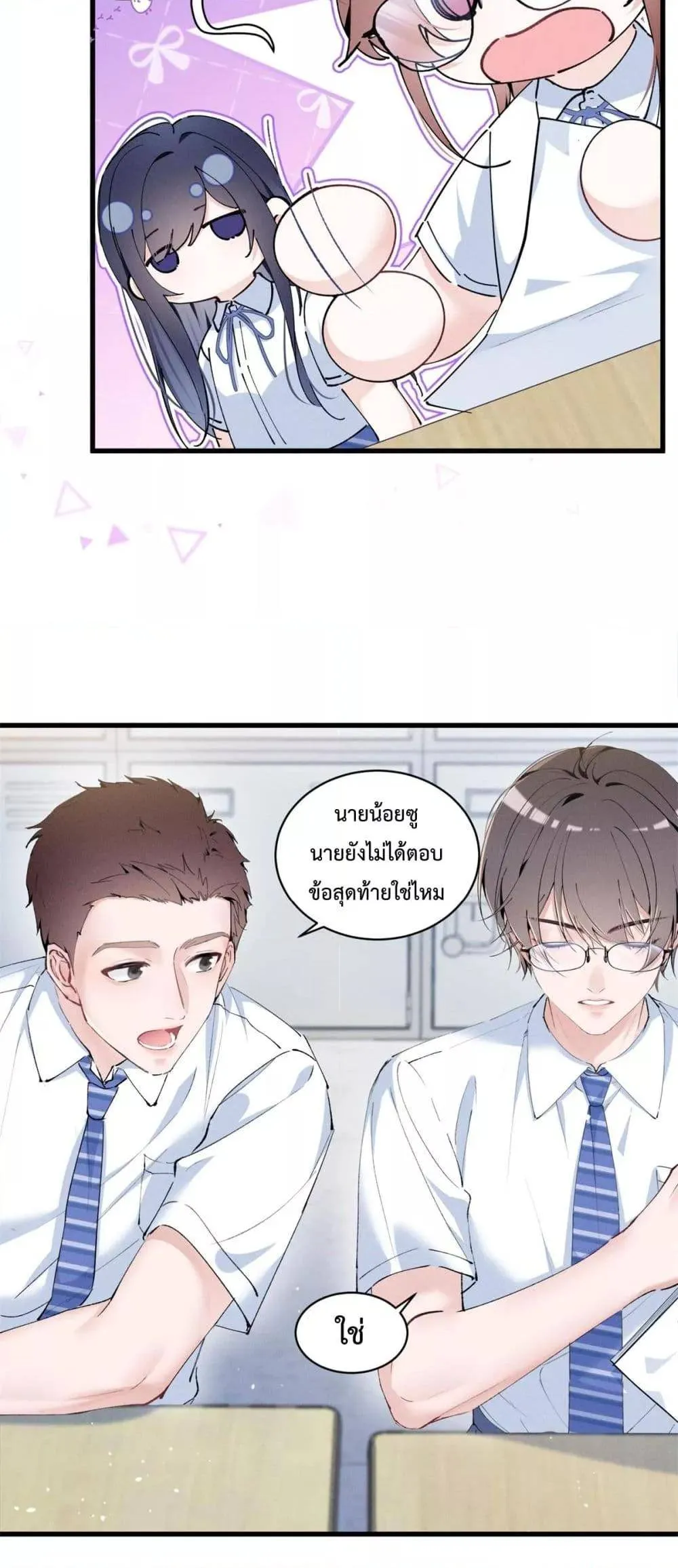 หน้า 24