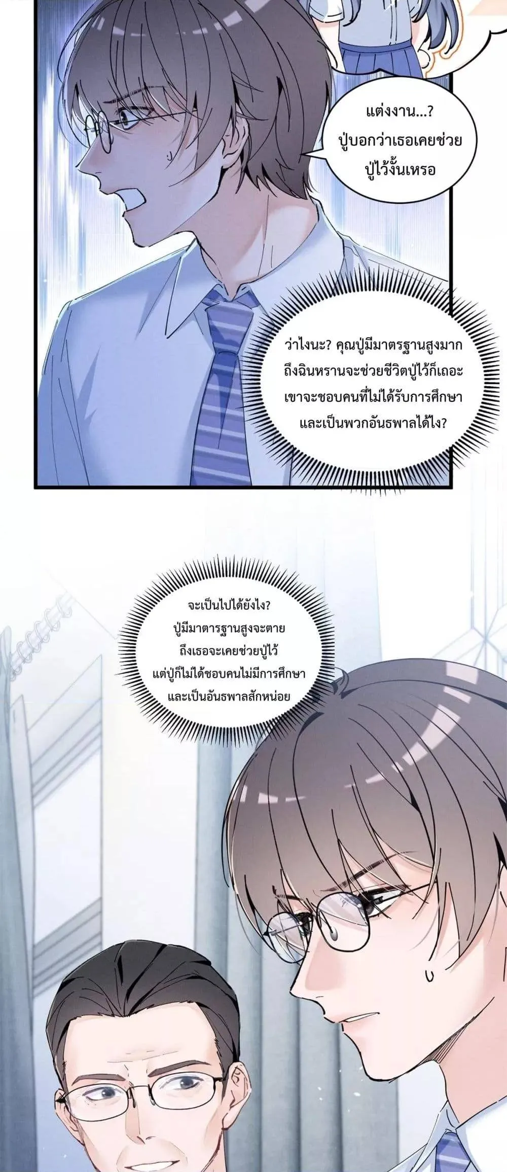 หน้า 41