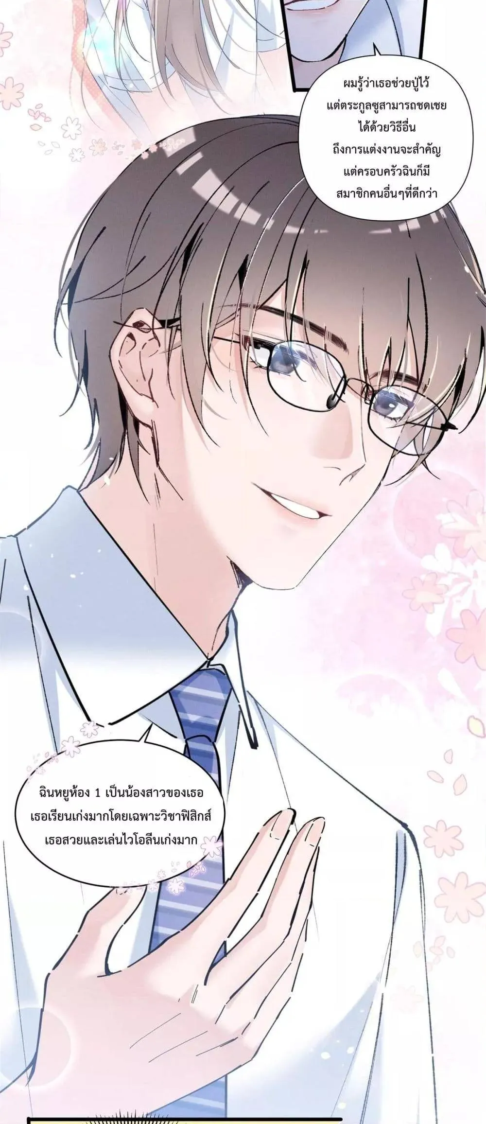 หน้า 43
