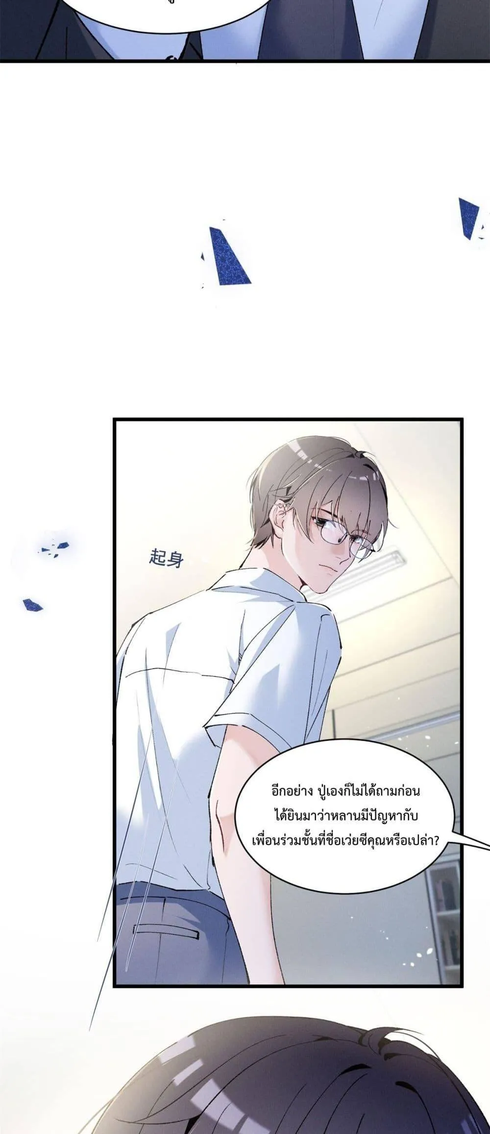 หน้า 45