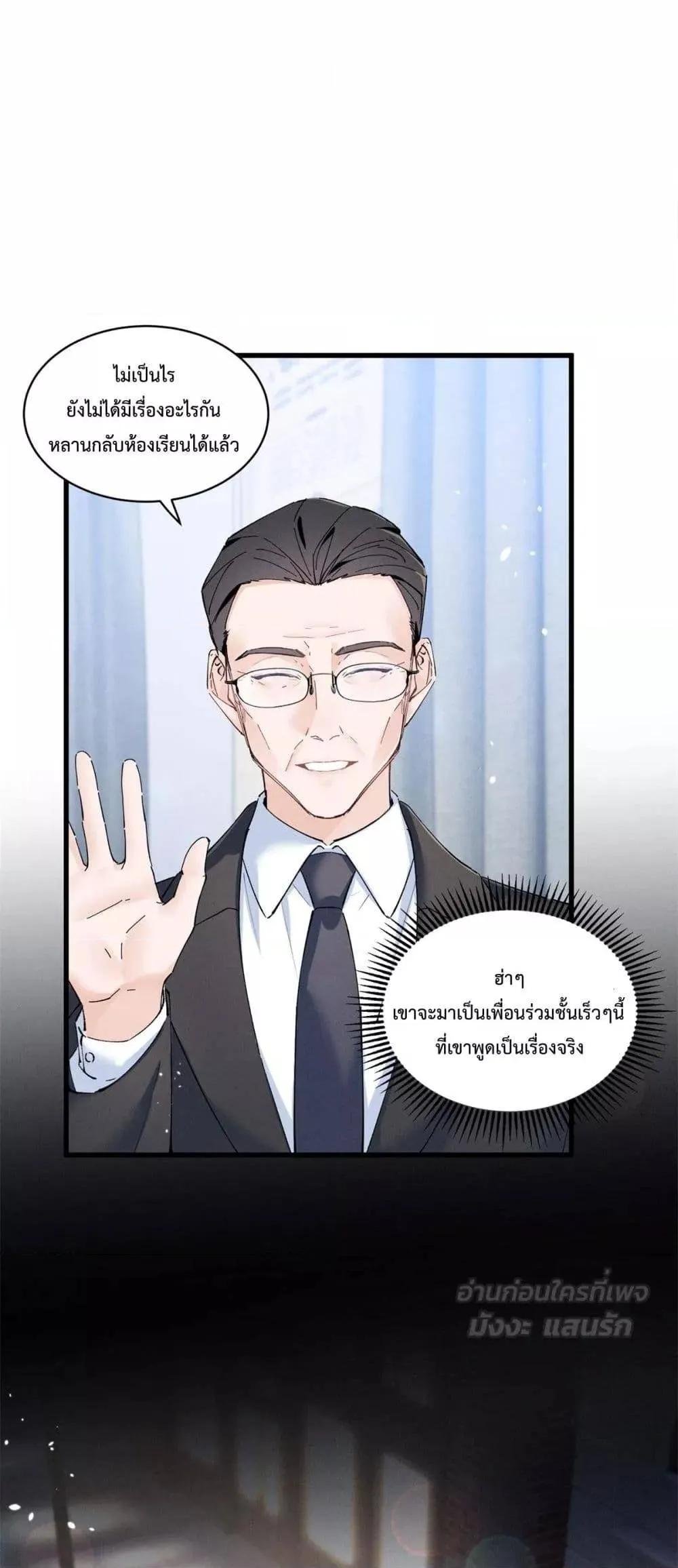 หน้า 47
