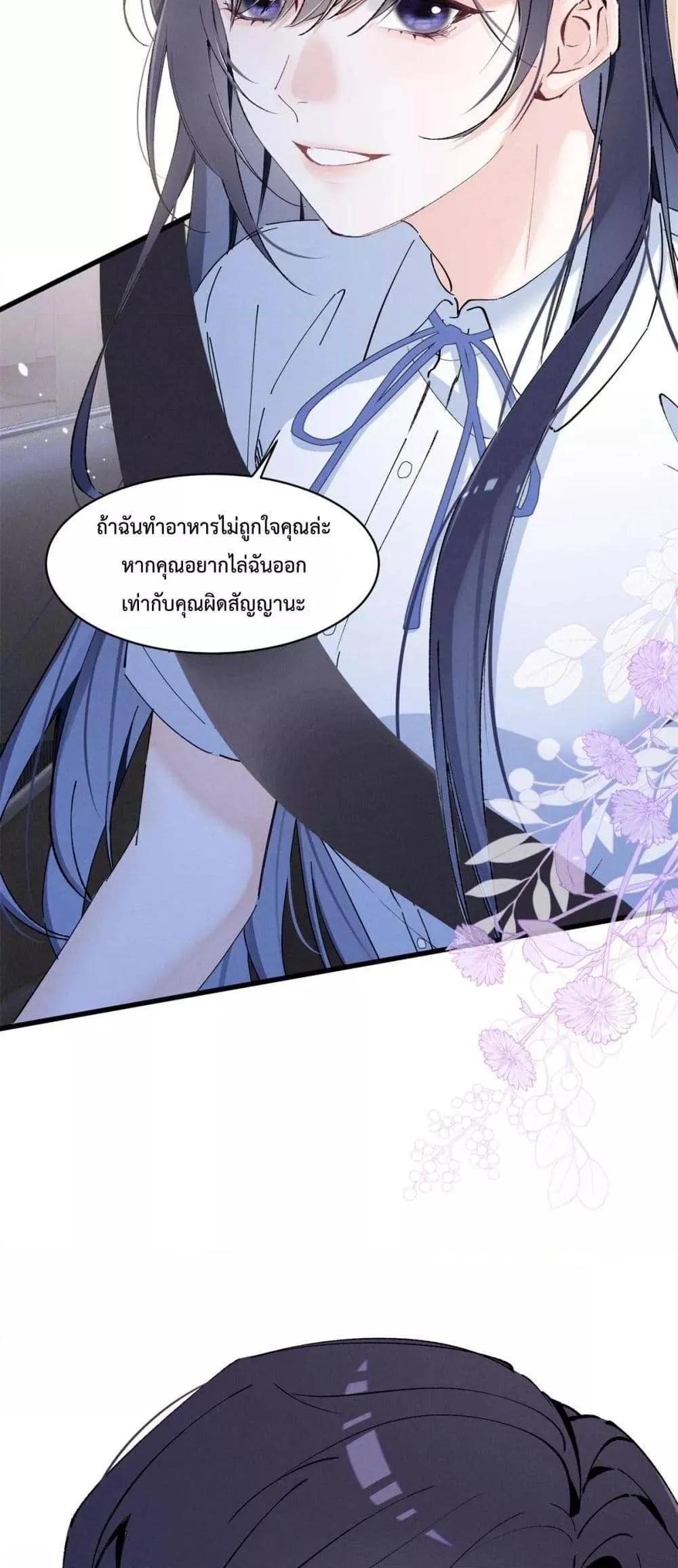 หน้า 50