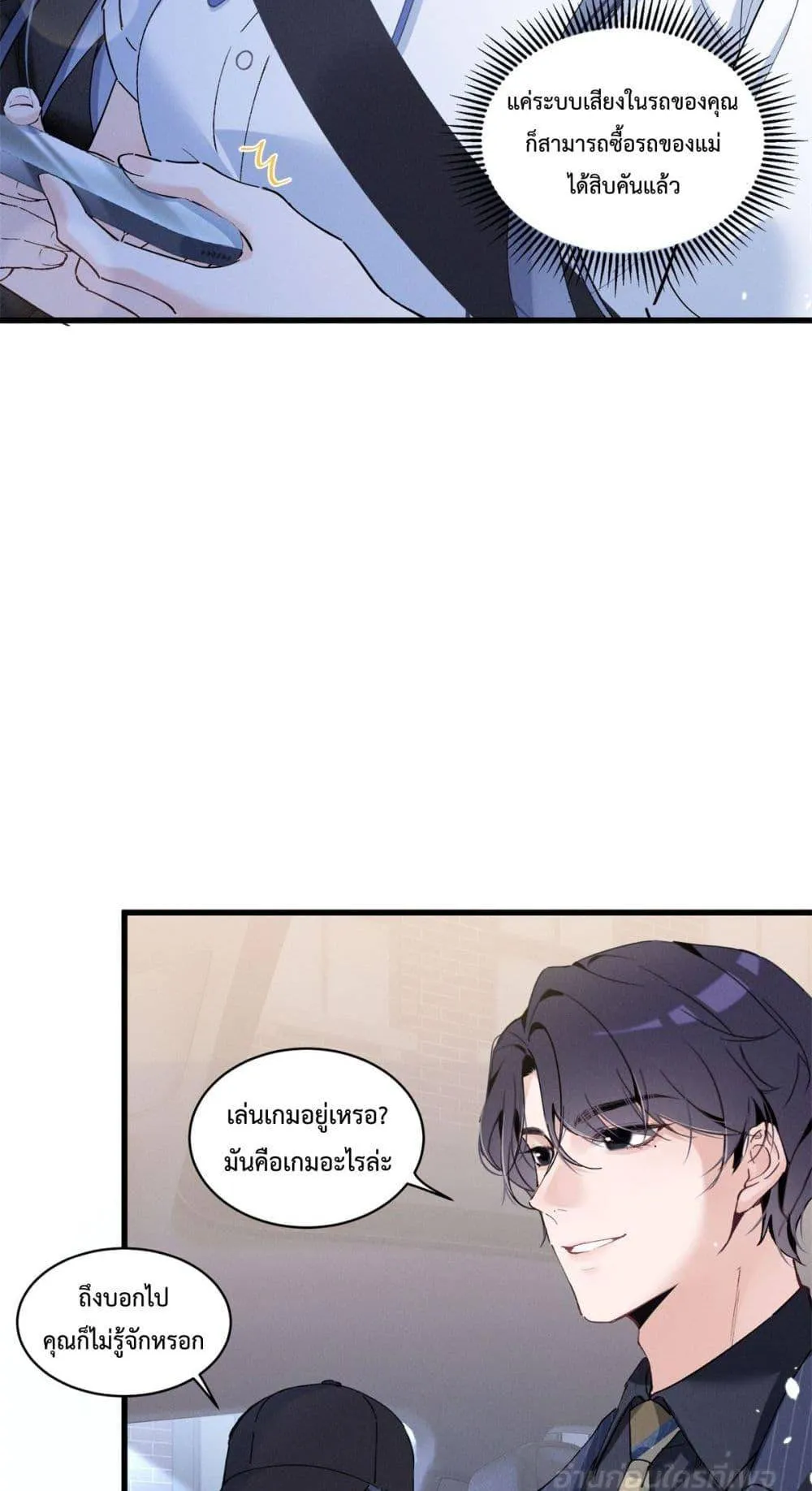หน้า 30