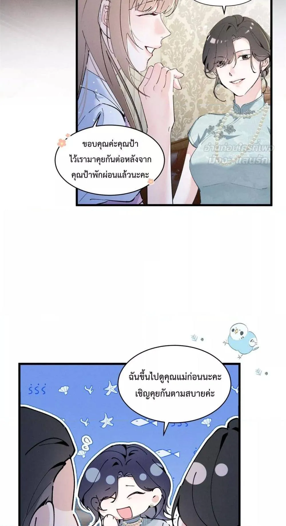หน้า 35