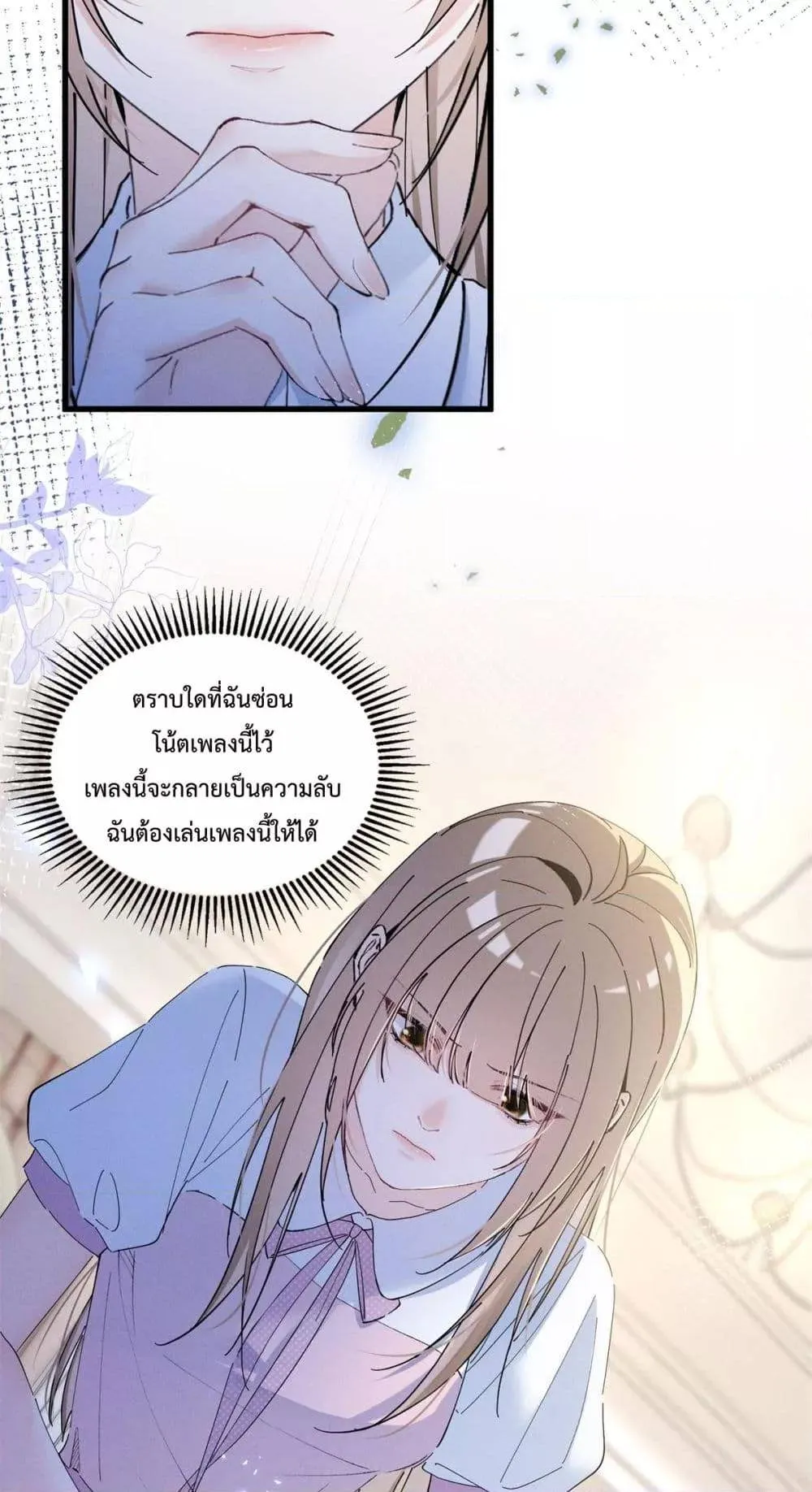 หน้า 50