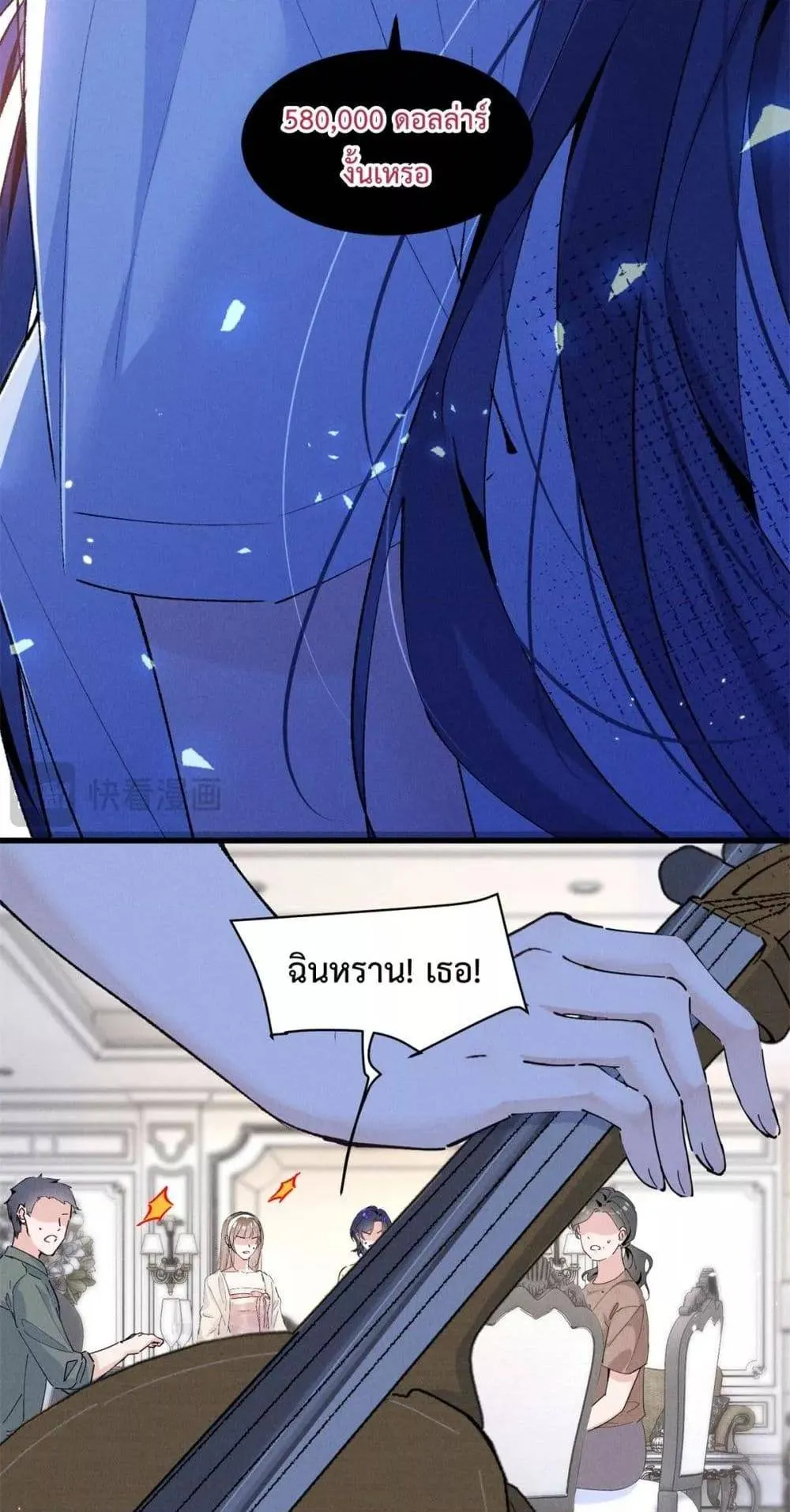 หน้า 44