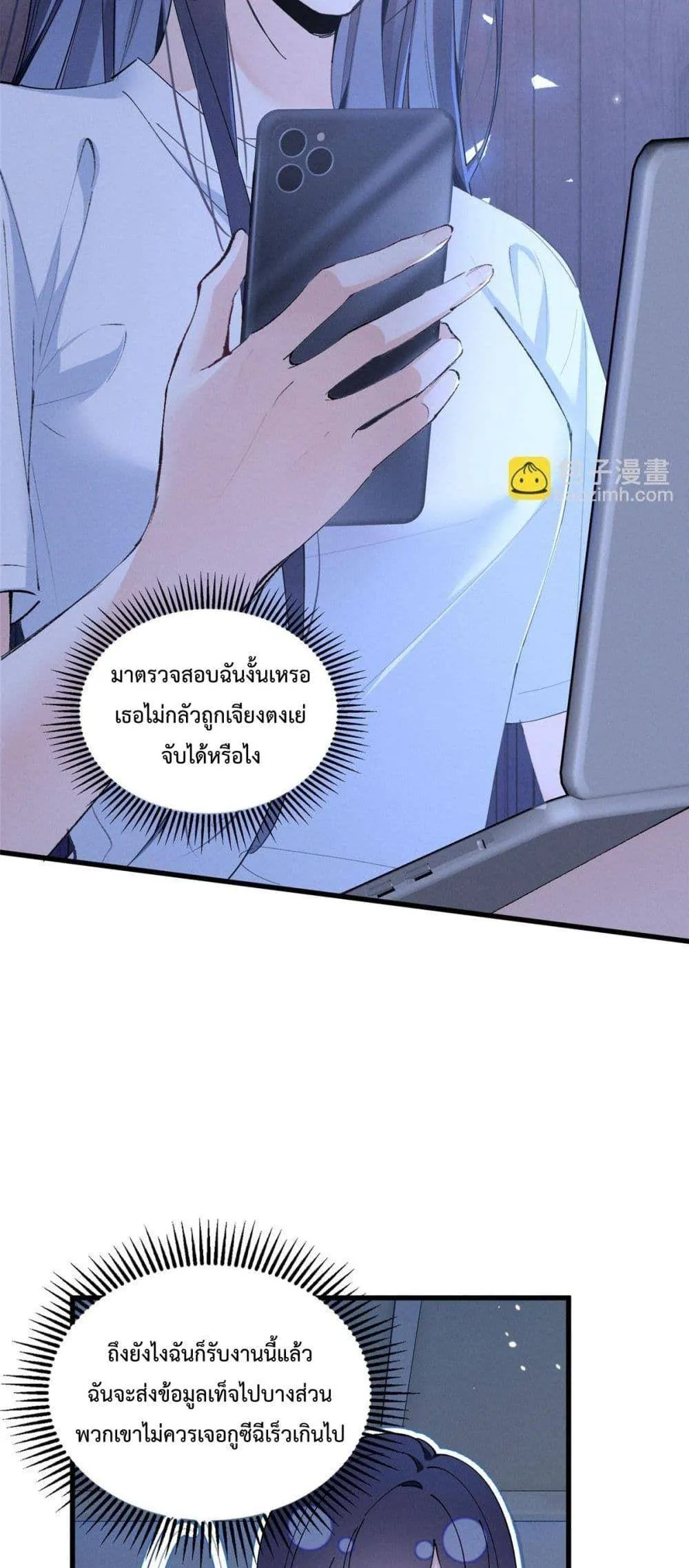 หน้า 32